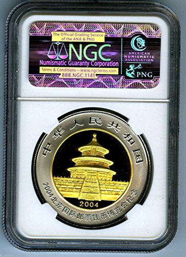 2004 סין פנדה כסף 10 Yn Beijing Coin Expo