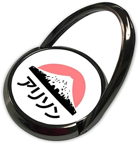 3drose InspirationzStore - שם ביפנית - אליסון באותיות יפניות - טבעת טלפון