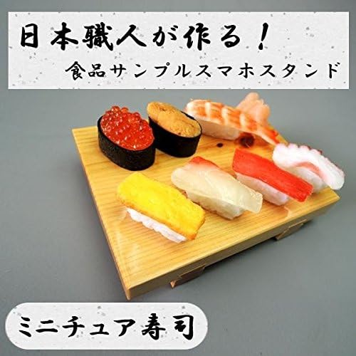 מדגם מזון המיוצר על ידי Stand Stand Stand Stand Miniatu יפני