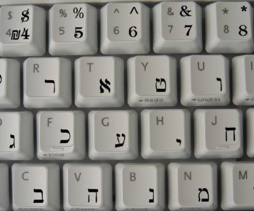 תוויות מקלדת עברית פריסה עם כיתוב שחור על רקע שקוף לשולחן עבודה, מחשב נייד ומחברת
