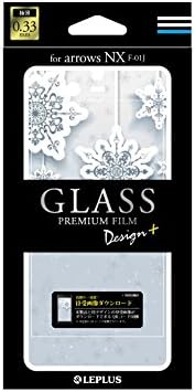 חצים-01-01-06 זכוכית סרט, זכוכית פרימיום סרט, מלא מסך הגנה, עיצוב + חורף שלג 02