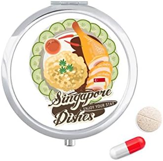 סינגפור האינאנית עוף אורז גלולת מקרה כיס רפואת אחסון תיבת מיכל מתקן