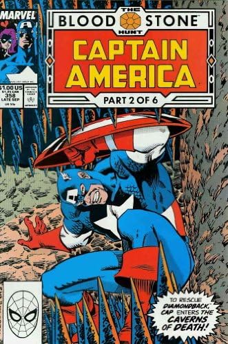 קפטן אמריקה 358 וי-אף ; מארוול קומיקס / ציד בלאדסטון 2